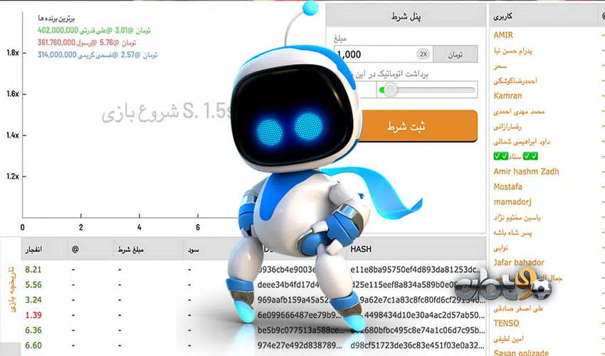 الگوریتم بازی انفجار در ربات چگونه است