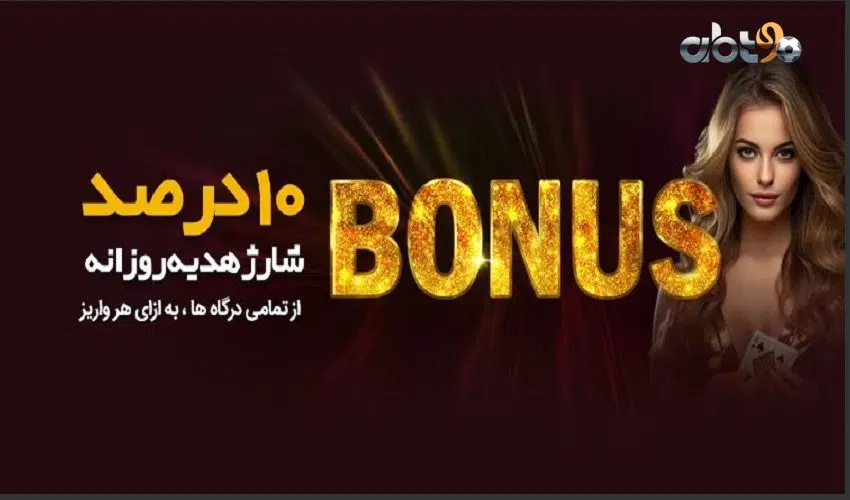بونوس abt90