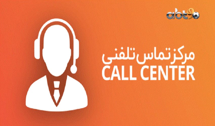 پشتیبانی سایت ساشا سبحانی