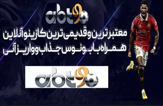 شرط‌ بندی روی کرنر در فوتبال: تکنیک‌ ها و ریسک‌ ها