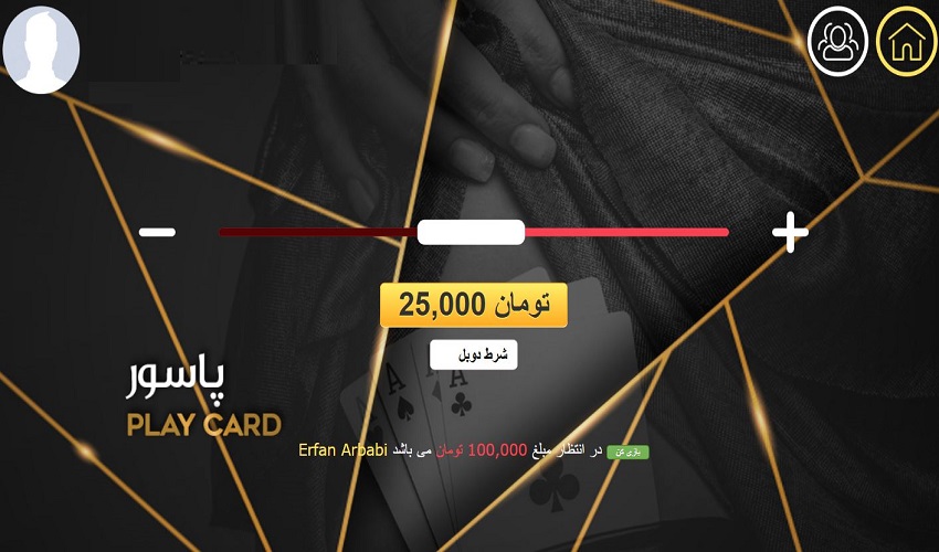 قوانین و استراتژی بازی پاسور چهار برگ برای شرط بندی
