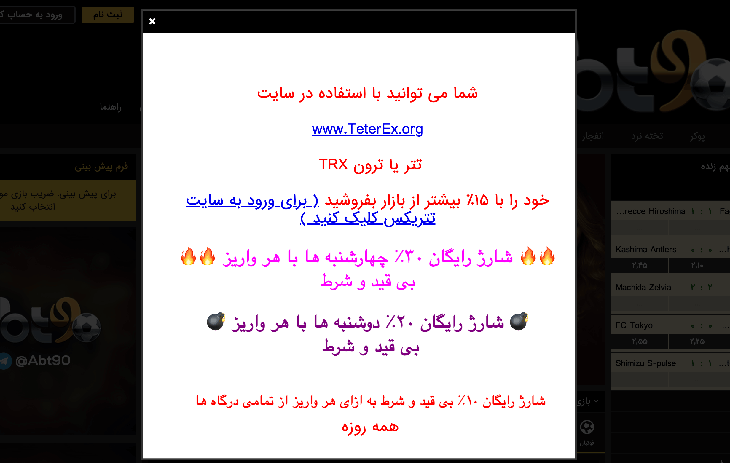 انتخاب ضرایب با ریسک مناسب